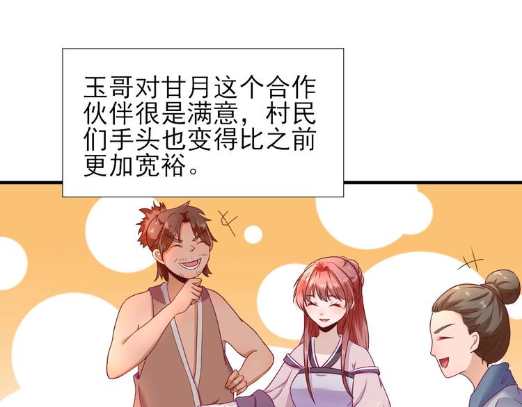 第21话  波涛暗涌(1/3)-第22话