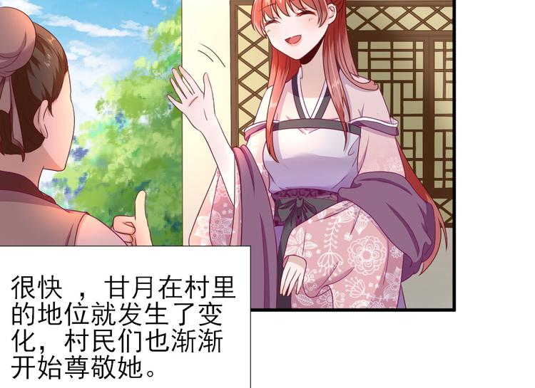 第21话  波涛暗涌(1/3)-第22话