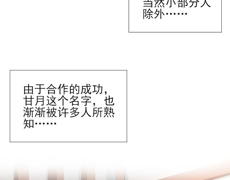 第21话  波涛暗涌(1/3)-第22话