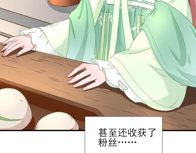 第21话  波涛暗涌(1/3)-第22话