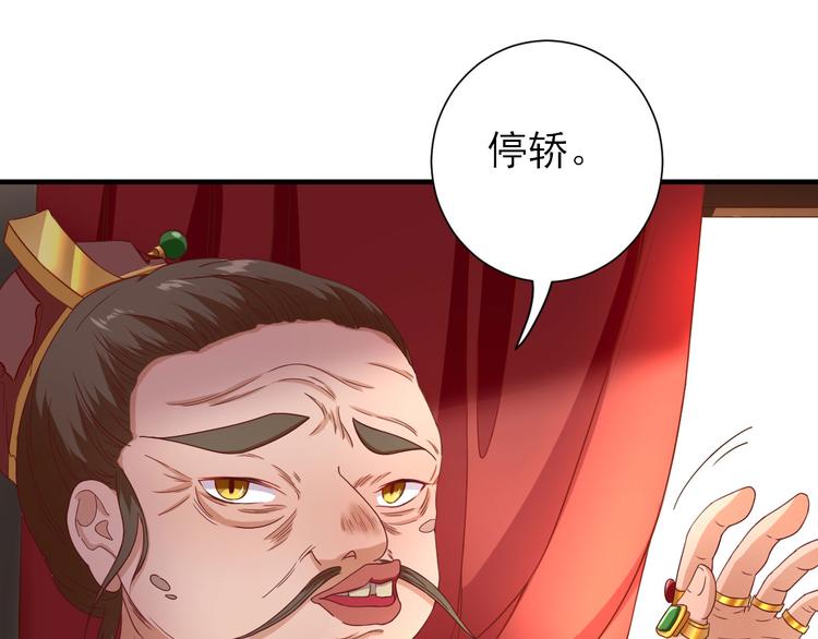 第21话  波涛暗涌(1/3)-第22话