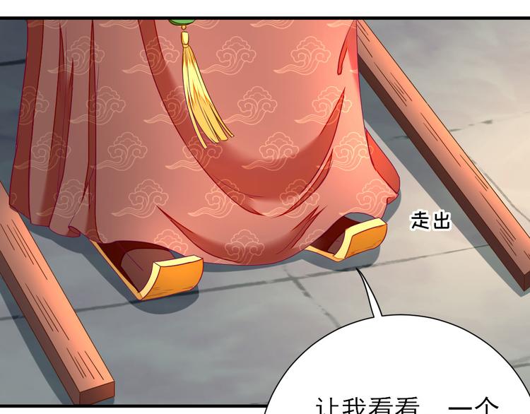 第21话  波涛暗涌(1/3)-第22话