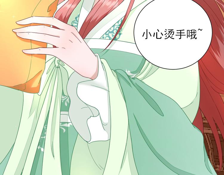 第21话  波涛暗涌(1/3)-第22话