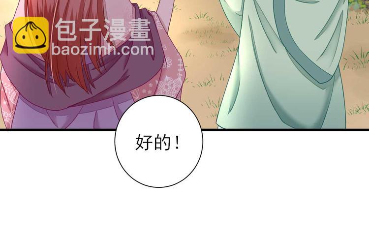 第21话  波涛暗涌(1/3)-第22话