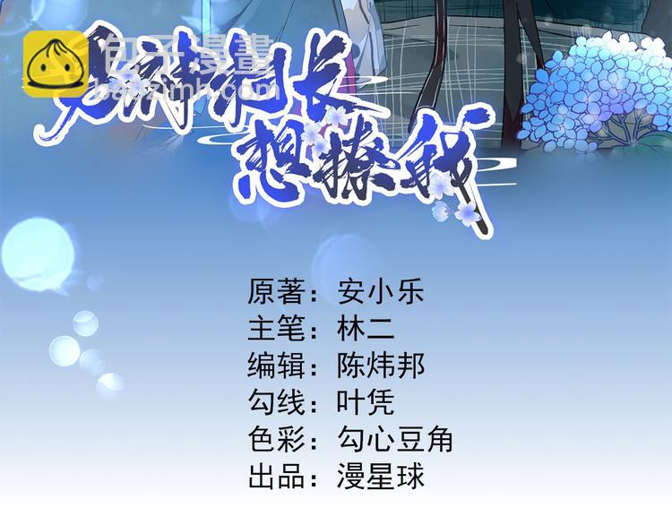 第21话  波涛暗涌(1/3)-第22话