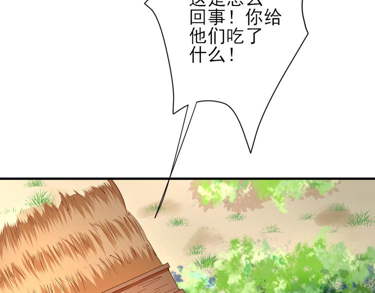 第23话  险象环生(1/3)-第24话