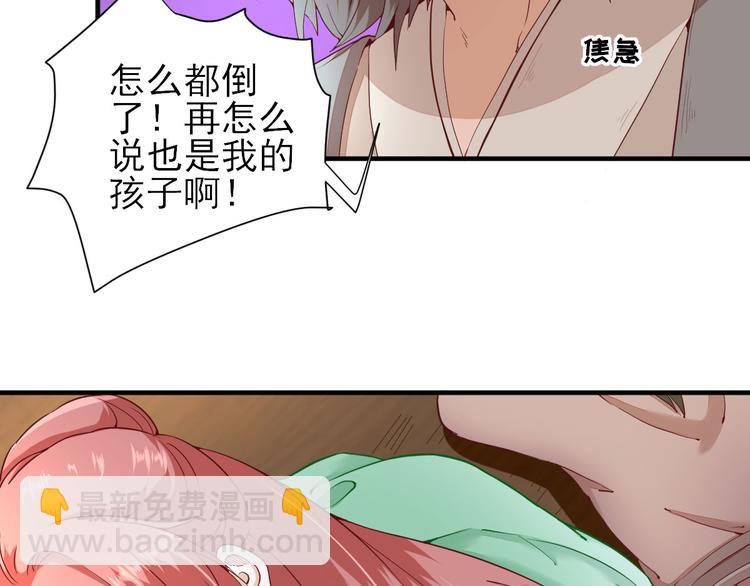 第23话  险象环生(1/3)-第24话