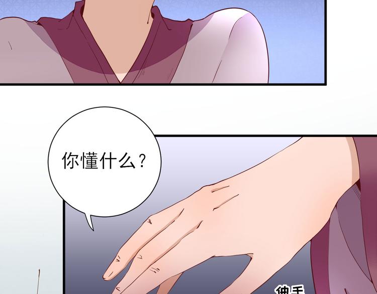 第23话  险象环生(1/3)-第24话