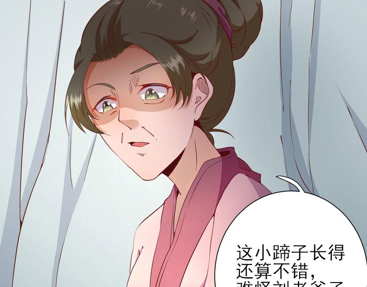 第23话  险象环生(1/3)-第24话