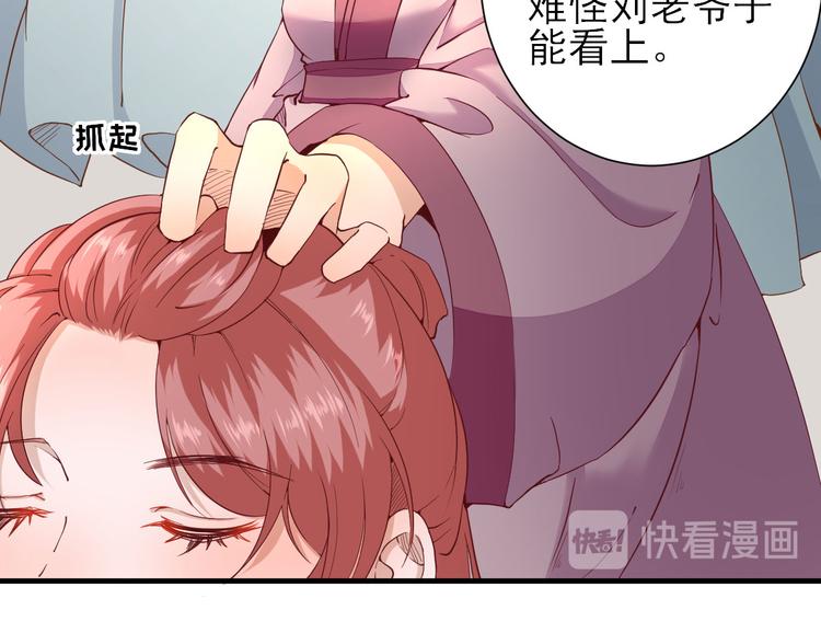 第23话  险象环生(1/3)-第24话