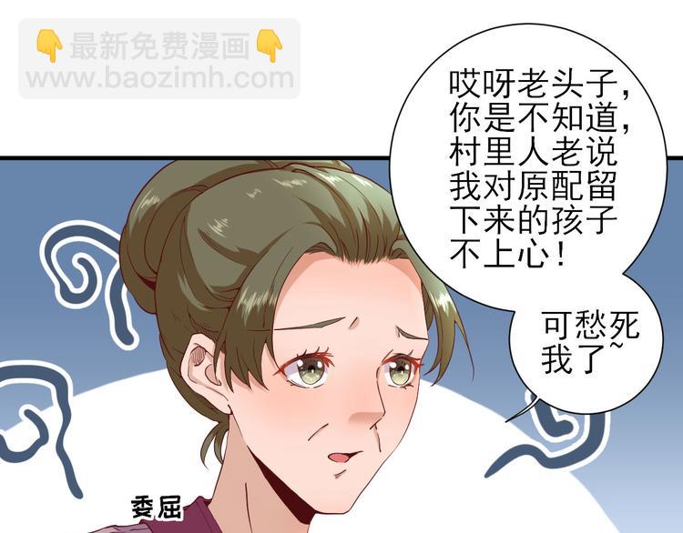 第23话  险象环生(1/3)-第24话