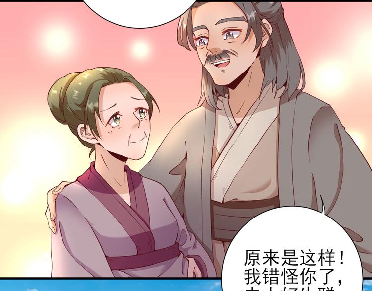 第23话  险象环生(1/3)-第24话