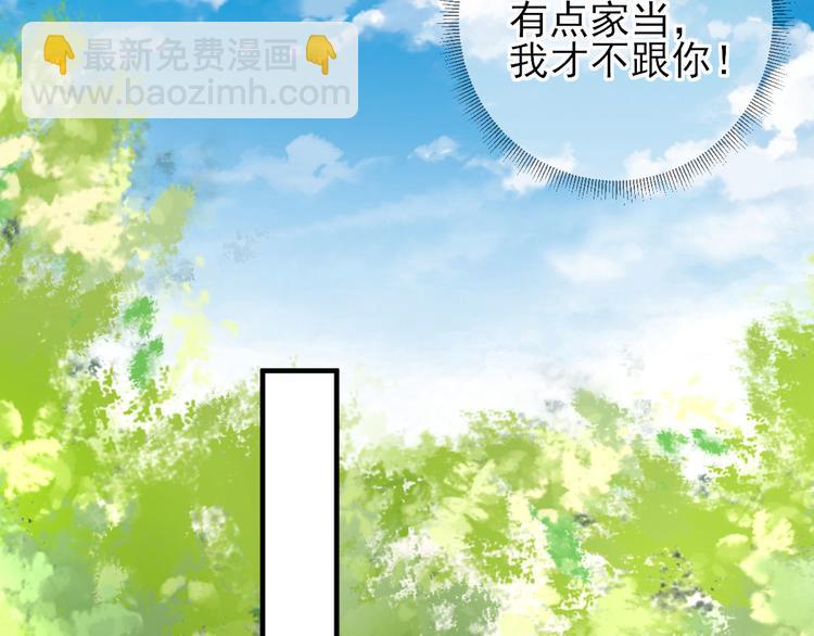 第23话  险象环生(1/3)-第24话