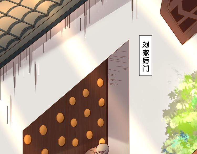 第23话  险象环生(1/3)-第24话