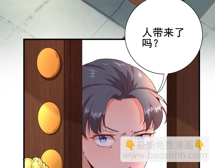 第23话  险象环生(1/3)-第24话