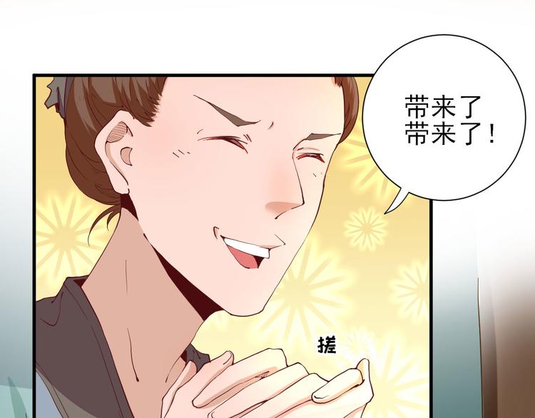 第23话  险象环生(1/3)-第24话