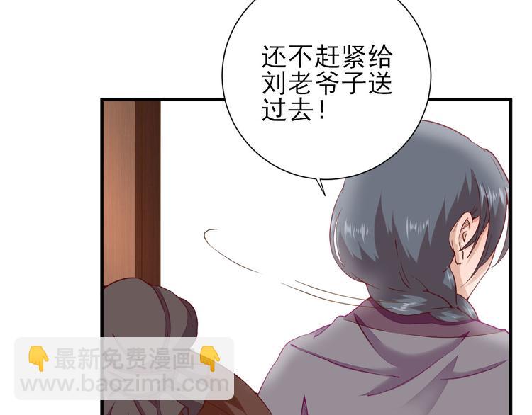 第23话  险象环生(1/3)-第24话