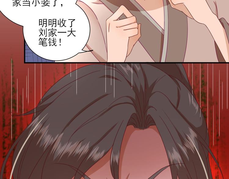 第25话  村长发威（上）(1/3)-第26话