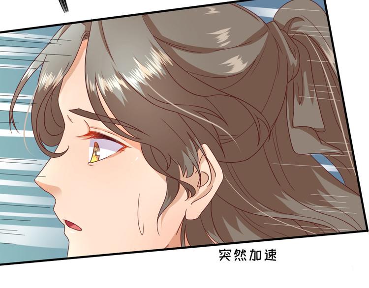 第25话  村长发威（上）(1/3)-第26话