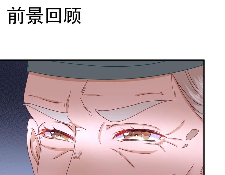 第27话  他心动了吗？(1/3)-第28话