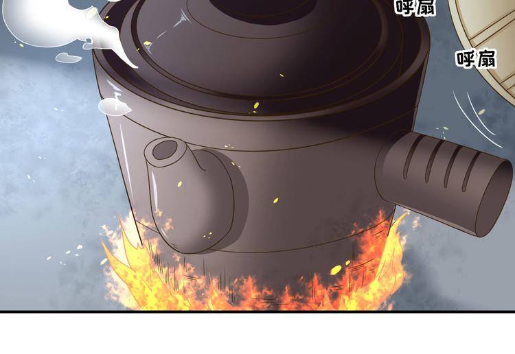 第27话  他心动了吗？(1/3)-第28话