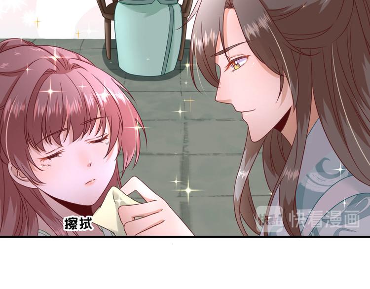 第27话  他心动了吗？(1/3)-第28话