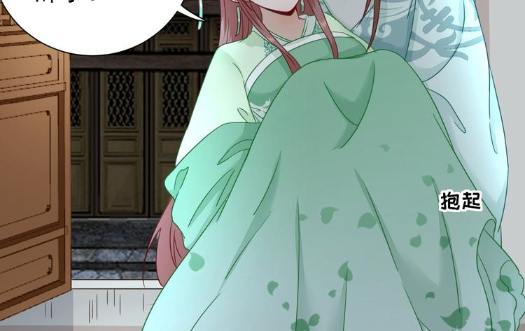 第27话  他心动了吗？(1/3)-第28话