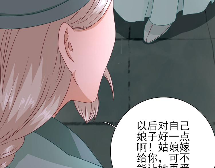 第27话  他心动了吗？(1/3)-第28话