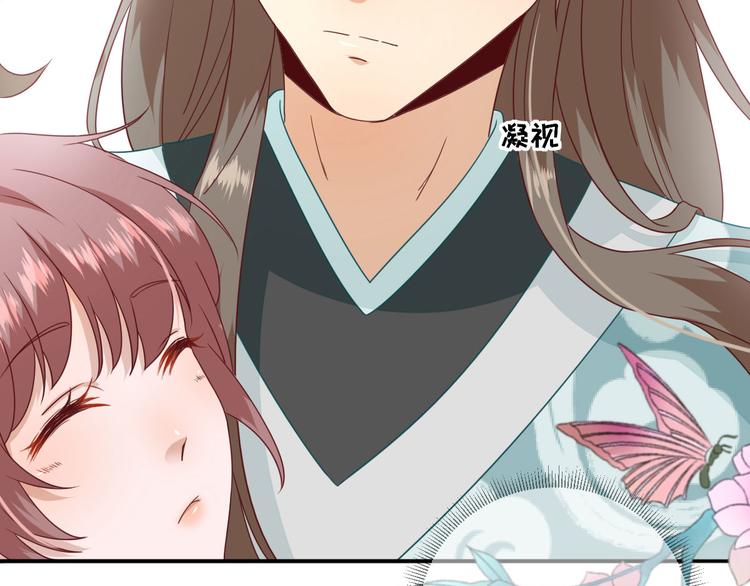 第27话  他心动了吗？(1/3)-第28话