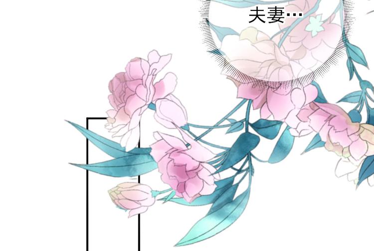 第27话  他心动了吗？(1/3)-第28话