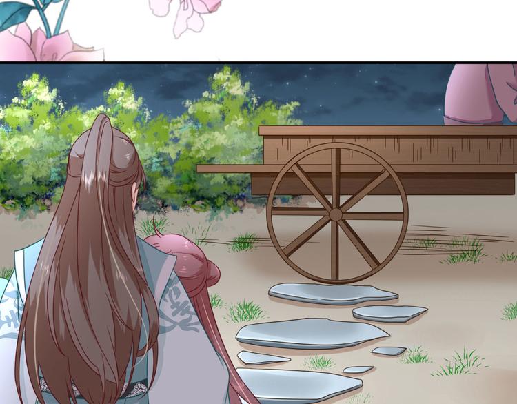 第27话  他心动了吗？(1/3)-第28话