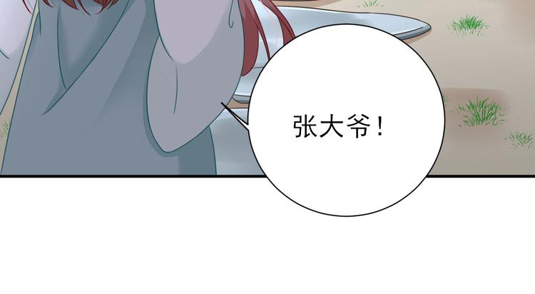 第27话  他心动了吗？(1/3)-第28话