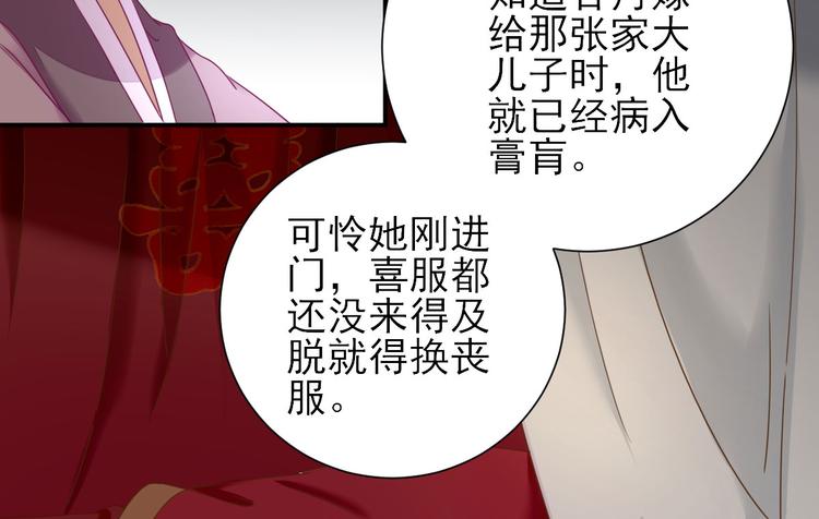 第27话  他心动了吗？(1/3)-第28话