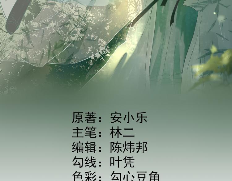 第27话  他心动了吗？(1/3)-第28话