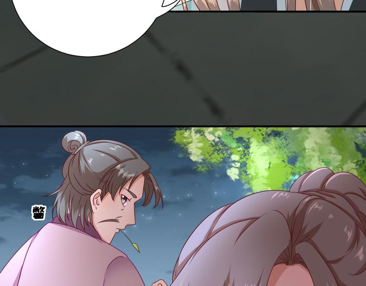 第27话  他心动了吗？(1/3)-第28话