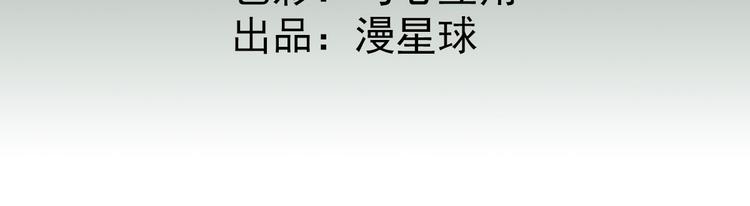 第27话  他心动了吗？(1/3)-第28话