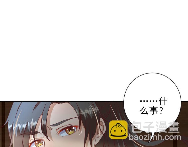 第27话  他心动了吗？(1/3)-第28话