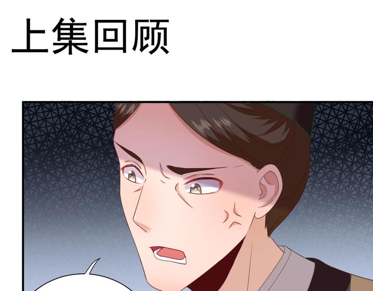 第29话  挺身而出(1/3)-第30话