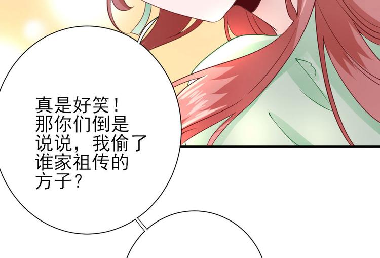 第29话  挺身而出(1/3)-第30话