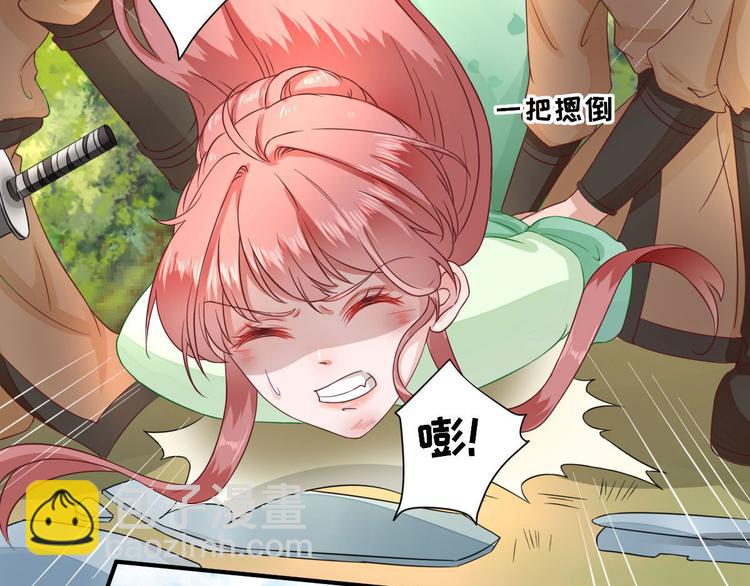 第29话  挺身而出(1/3)-第30话