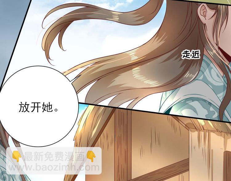 第29话  挺身而出(1/3)-第30话