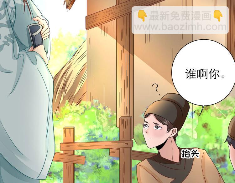 第29话  挺身而出(1/3)-第30话