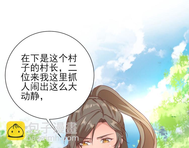 第29话  挺身而出(1/3)-第30话