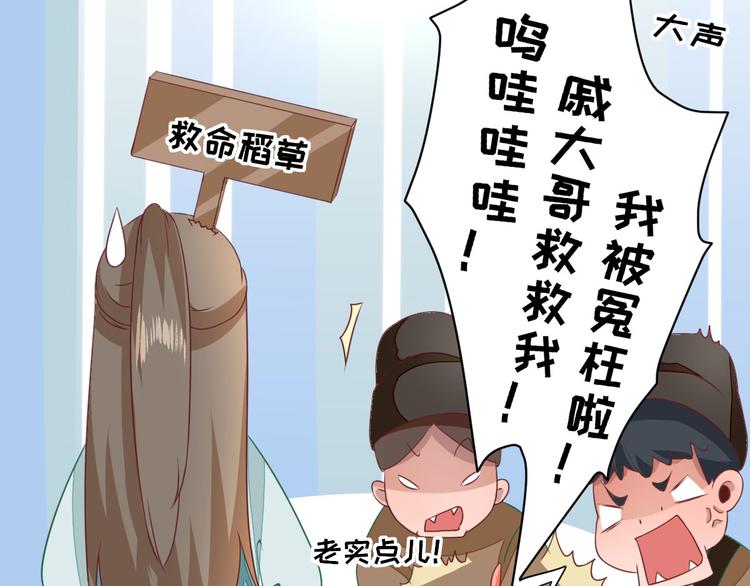 第29话  挺身而出(1/3)-第30话