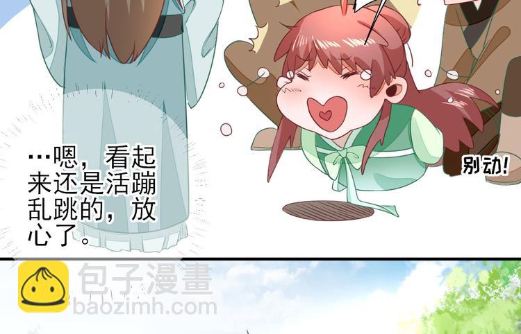 第29话  挺身而出(1/3)-第30话