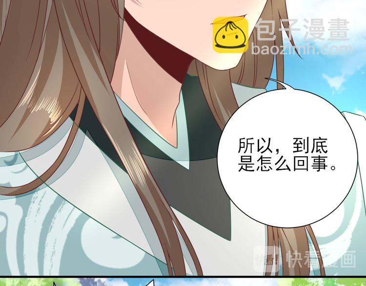 第29话  挺身而出(1/3)-第30话