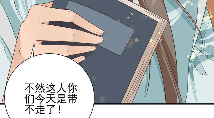 第29话  挺身而出(1/3)-第30话