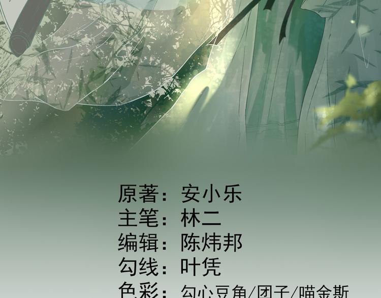 第29话  挺身而出(1/3)-第30话