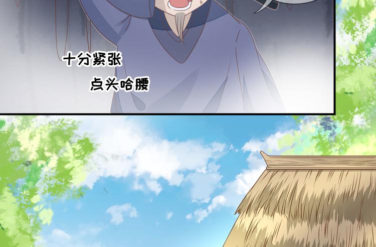 第29话  挺身而出(1/3)-第30话