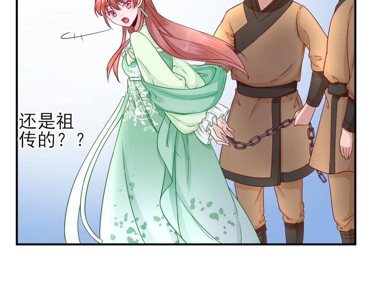 第29话  挺身而出(1/3)-第30话